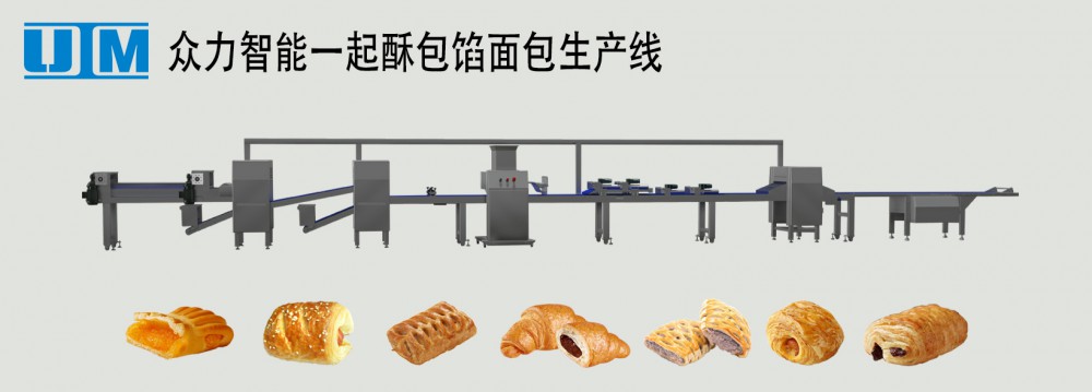 包餡面包生產線